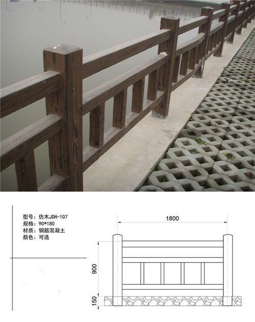 菁致仿木栏杆 图 仿木栏杆报价 清远仿木栏杆